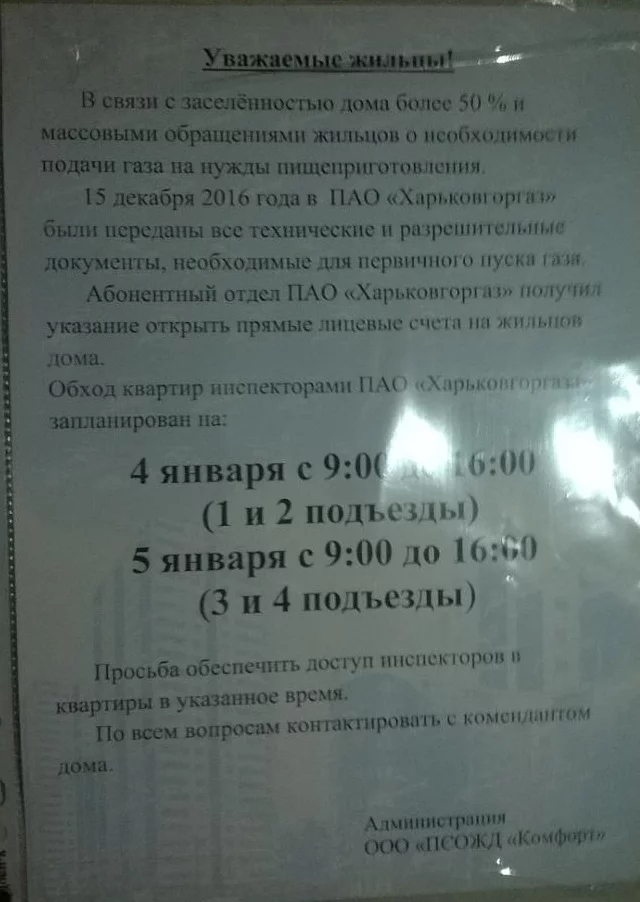 attachment.webp