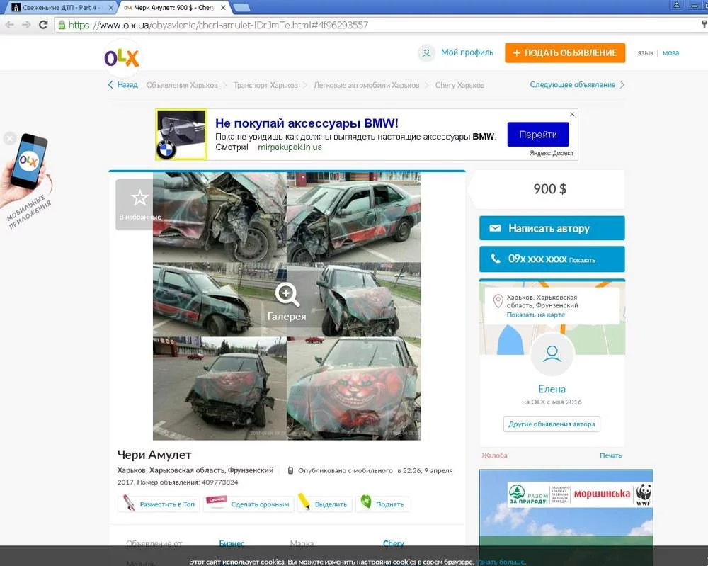 attachment.webp