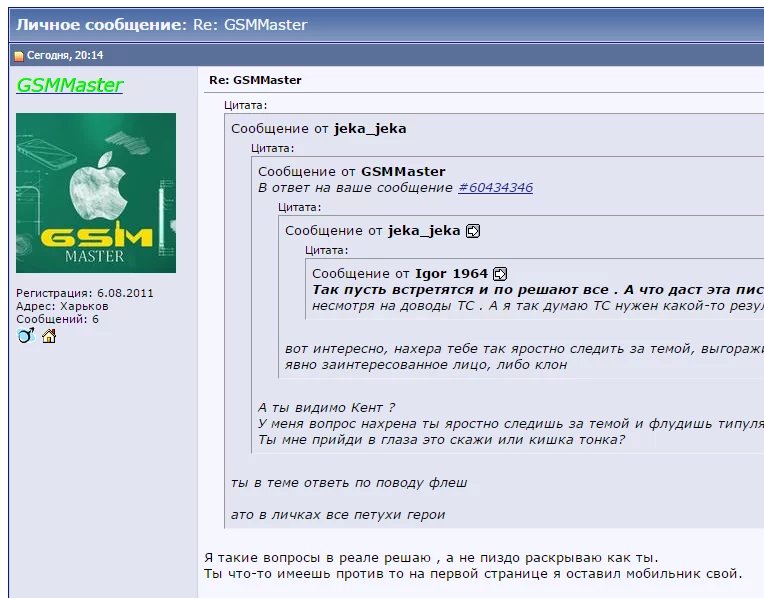 attachment.webp