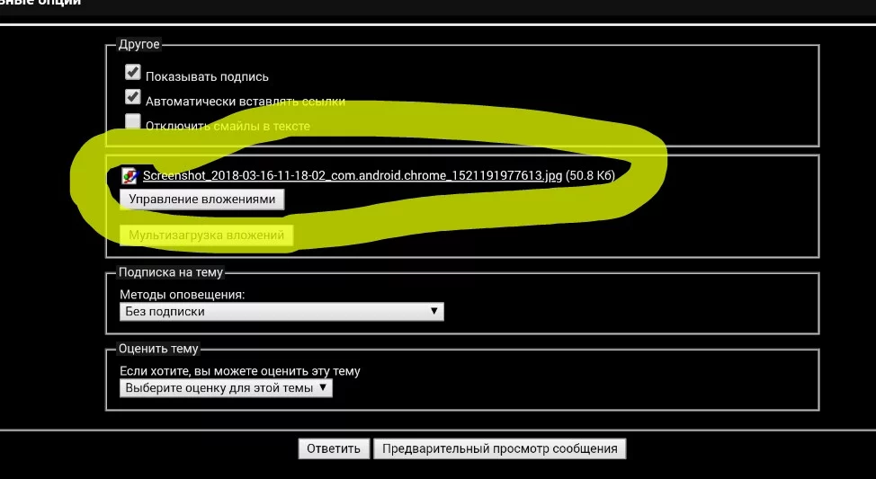 attachment.webp