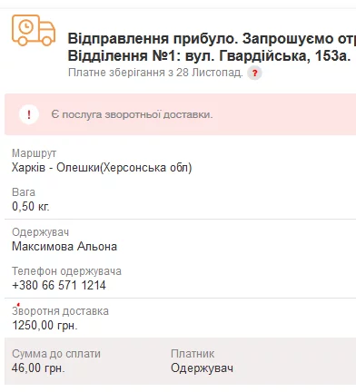 attachment.webp