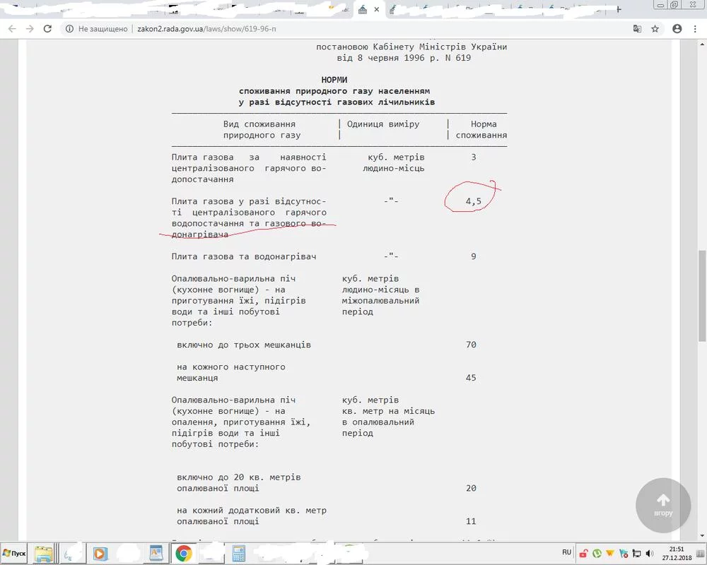 attachment.webp