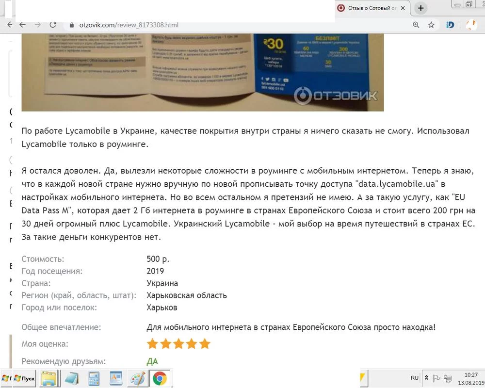 attachment.webp