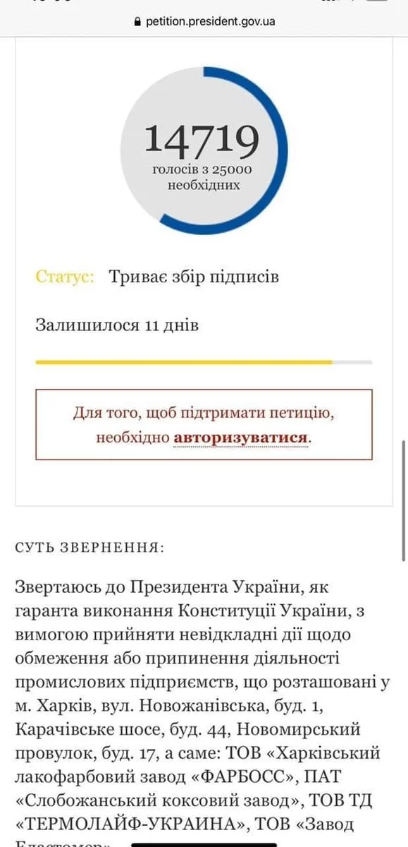 attachment.webp
