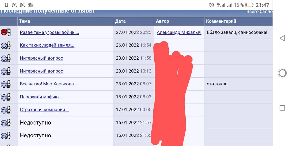 attachment.webp