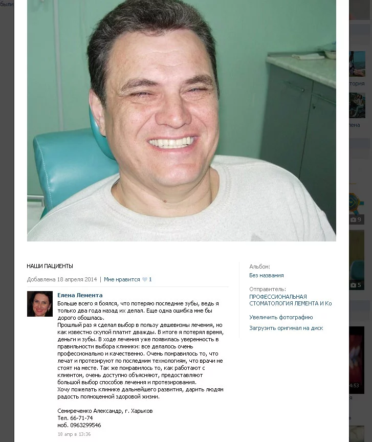 attachment.webp