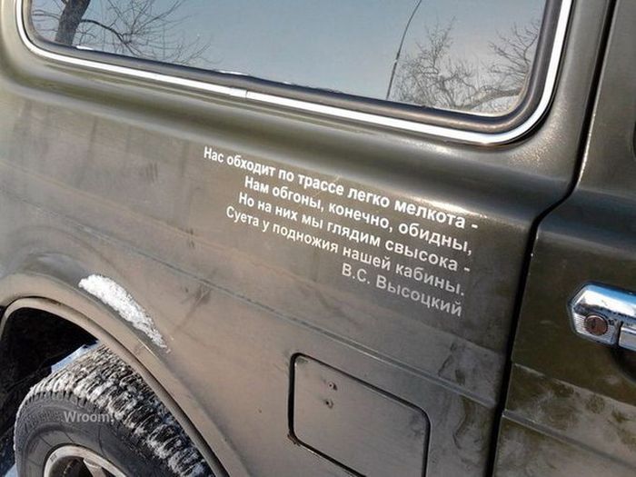 auto_prikoli_35.jpg