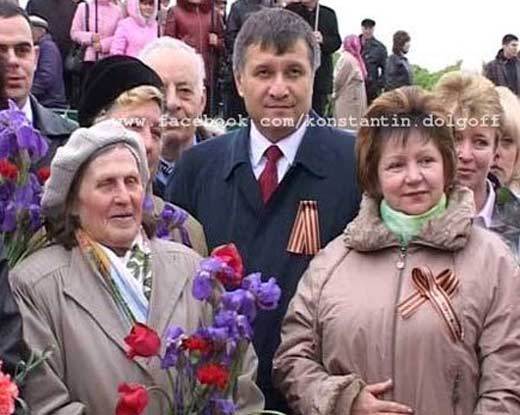 Avakov-georgievskaya-lenta.jpg