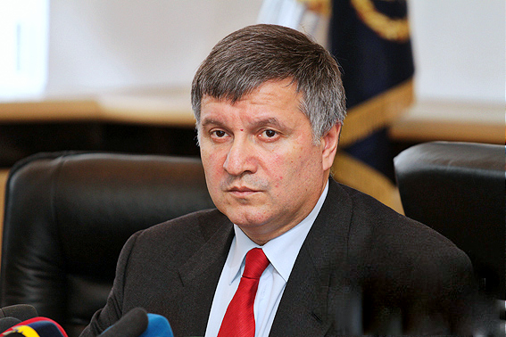 Avakov.jpg