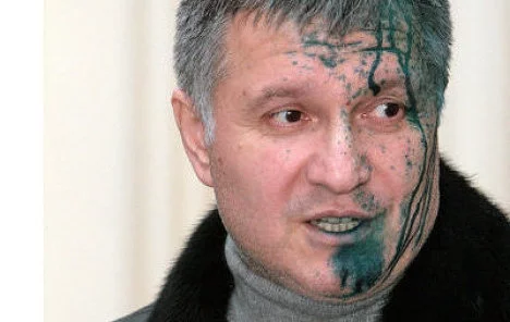 avakov.webp