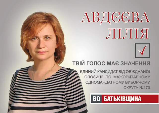Avdeeva_Lilija.webp