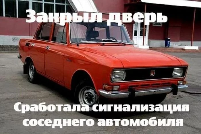 avto_prikoli_01.webp