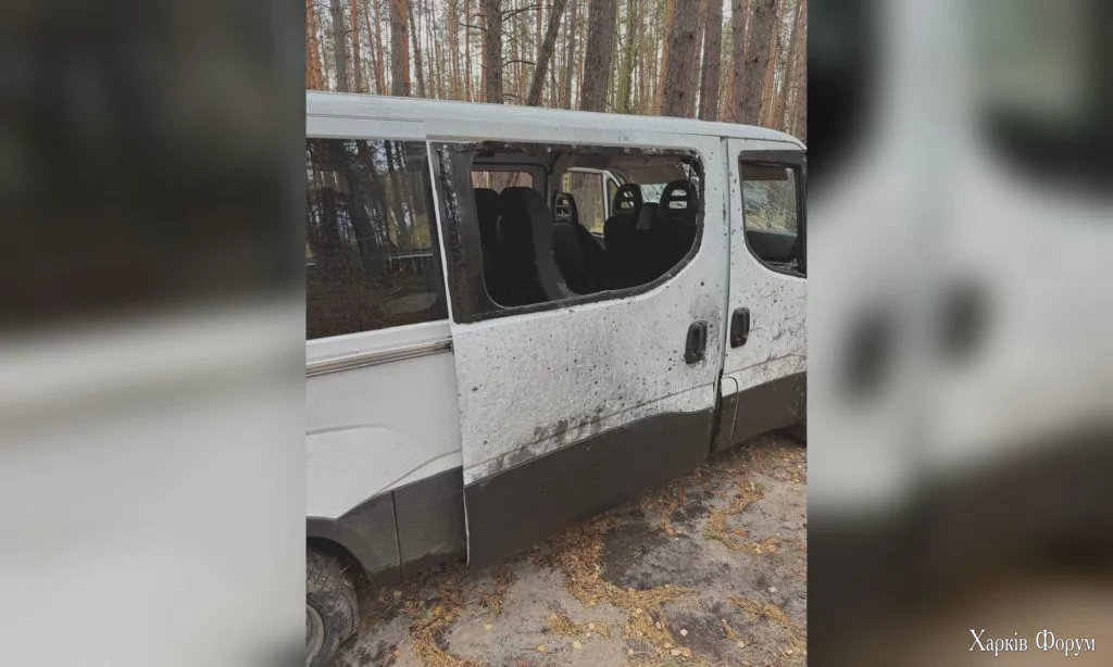 Автобус Тертишного після удару дрону