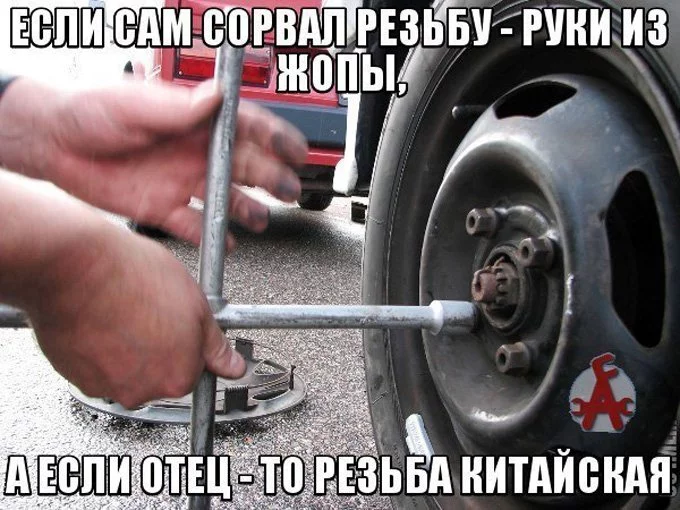 avtomobilnye_prikoly._chast_237_31_foto_1.webp
