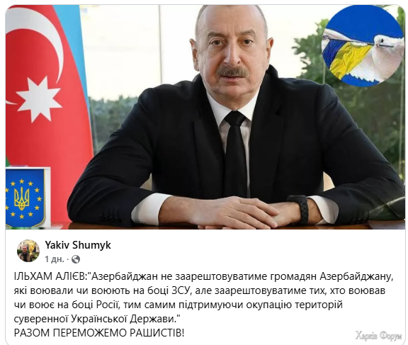 аз.PNG