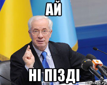 azarov_95264397_orig_.jpg