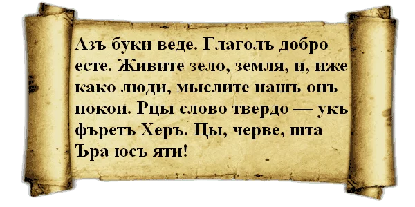 azbuka_1..webp