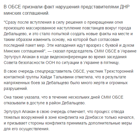 B-32x_qW4AAU1hM.png