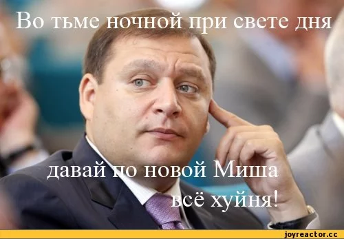 B%D0%BE%D0%B2%D0%B5%D1%87%D0%B8%D1%89%D0%B5-621490.webp