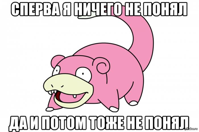 B%D0%BE%D1%83%D0%BF%D0%BE%D0%BA-%D0%BC%D0%B5%D0%BC.png