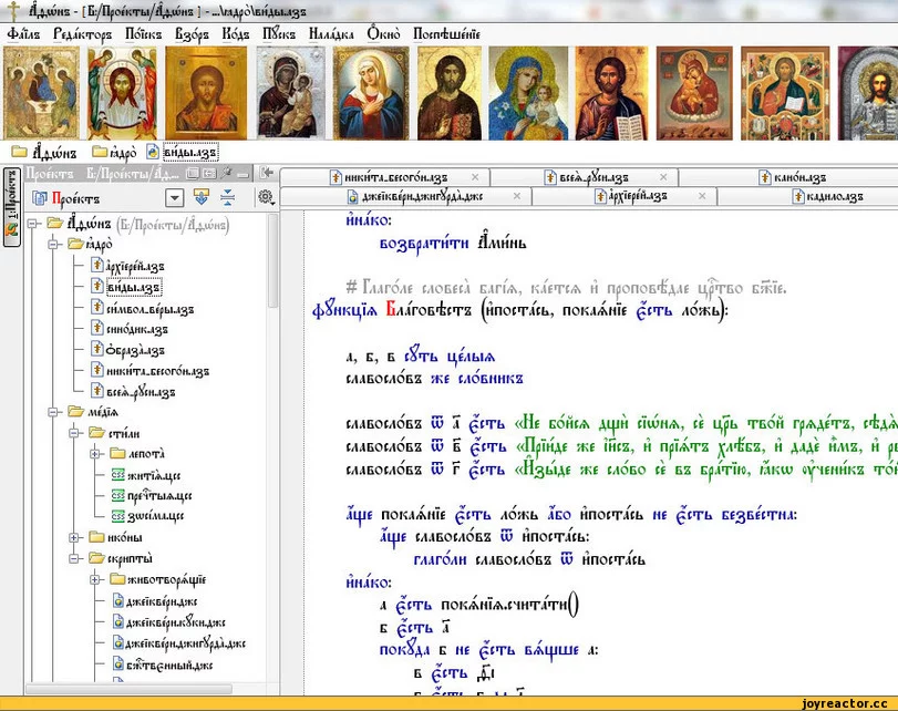 B0%D0%B9%D1%82%D0%B8%D1%88%D0%BD%D0%BE%D0%B5-56118.webp