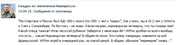 B0%D0%BF%D0%B0%D0%BB%D1%87%D0%B5%D0%BD%D1%86%D1%96.webp