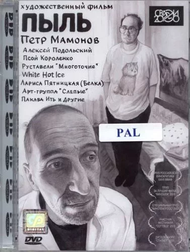 B000ERQLZC.01.__SCLZZZZZZZ_V1140973711_.webp
