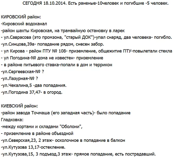B0QNCruIMAEPkte.webp