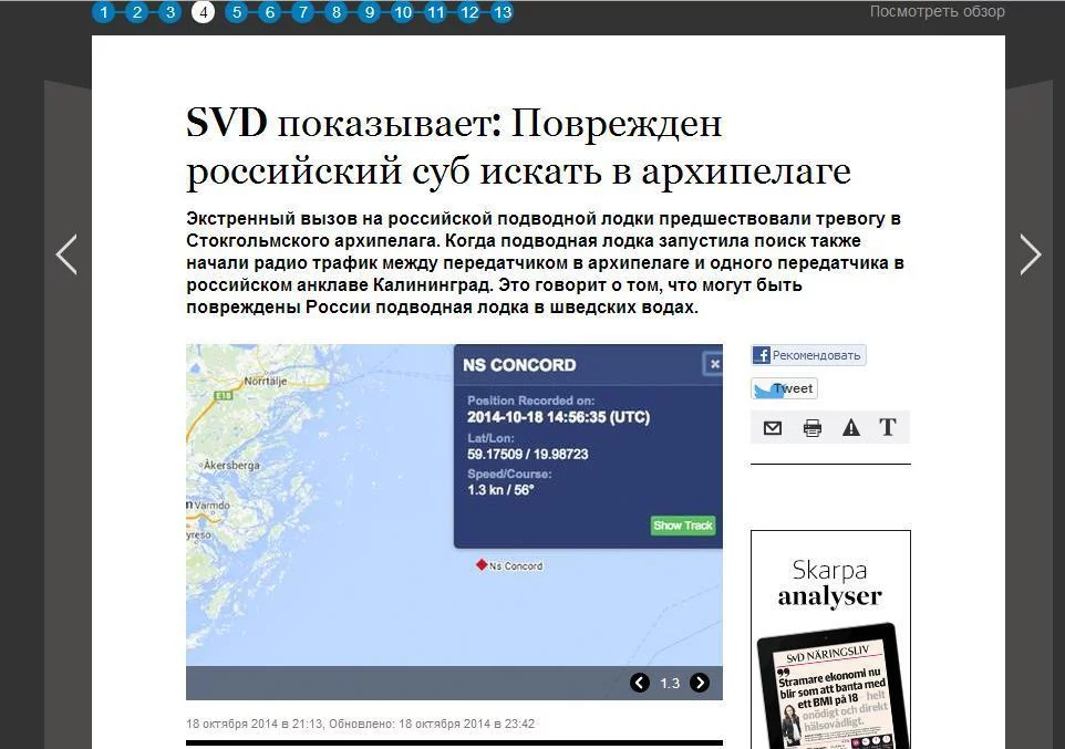 B0QrswUIYAAWOku.webp