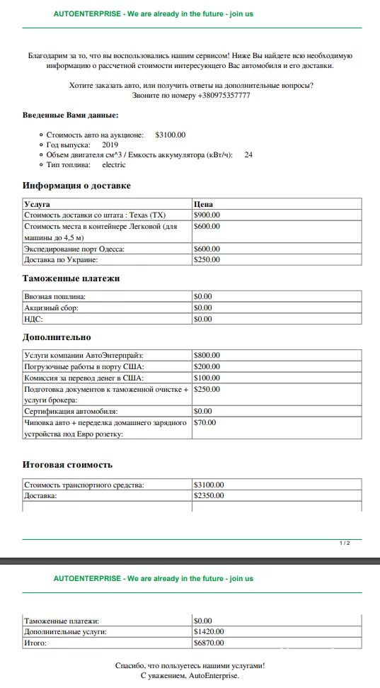 b18fadcbb2256119086.webp
