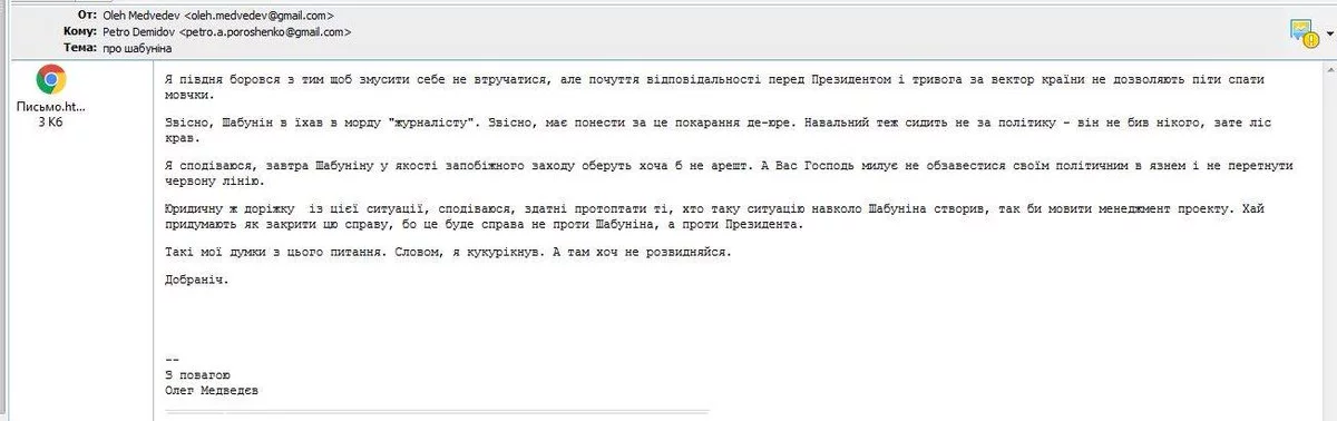 b1gged.webp