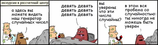 b21732683b6193f7e49bb.webp