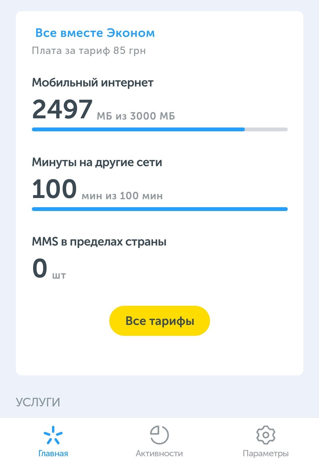 b2b865b0cee7cff347af8db0918bcb44.jpg