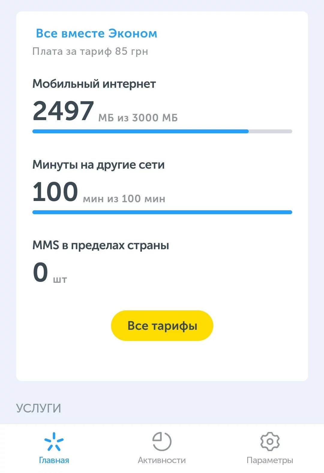 b2b865b0cee7cff347af8db0918bcb44.webp