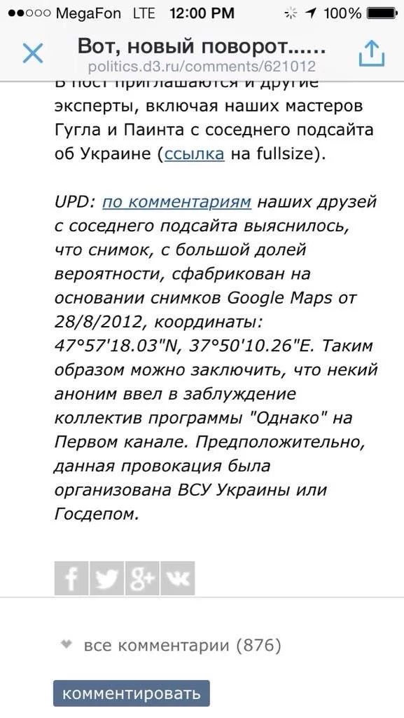 B2lbS7CCYAASV9c.webp