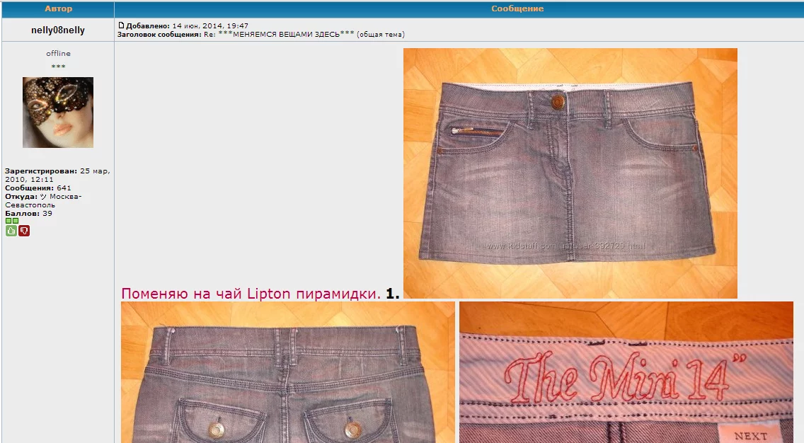 B2Romh7CQAAaJ3u.webp