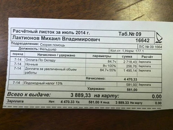 B2Rr5RLIYAAzevo.webp