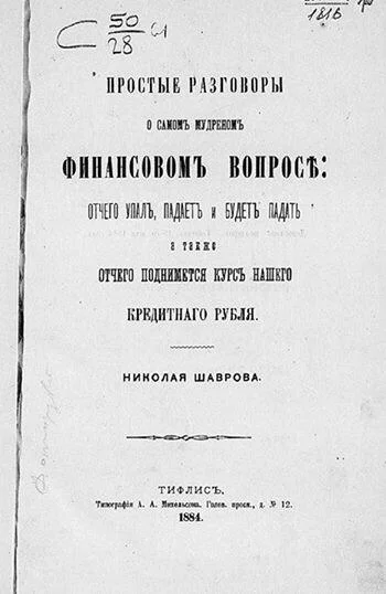 B3864RdIMAE3wg_.webp
