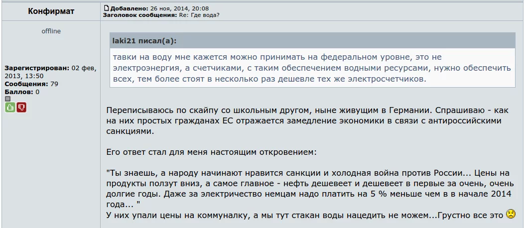 B3cj34pCEAE-NbF.webp