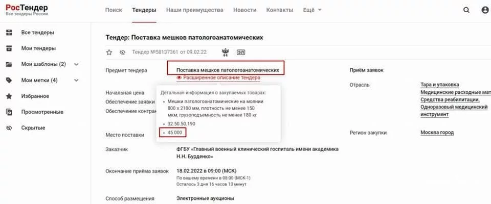 b3d4eac05f8991b3718b0fb.webp