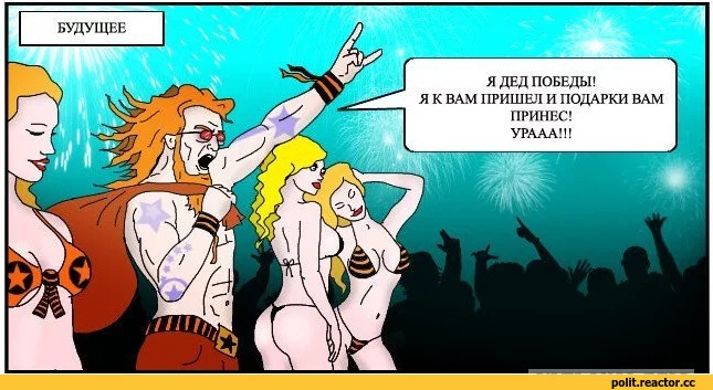 %B4%D0%BD%D0%B8%D0%BA-9-%D0%9C%D0%B0%D1%8F-7670119.webp