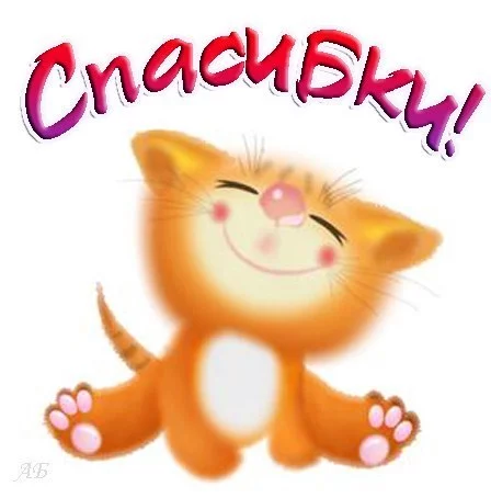 B5-%D1%81%D0%BF%D0%B0%D1%81%D0%B8%D0%B1%D0%BE-2994.webp