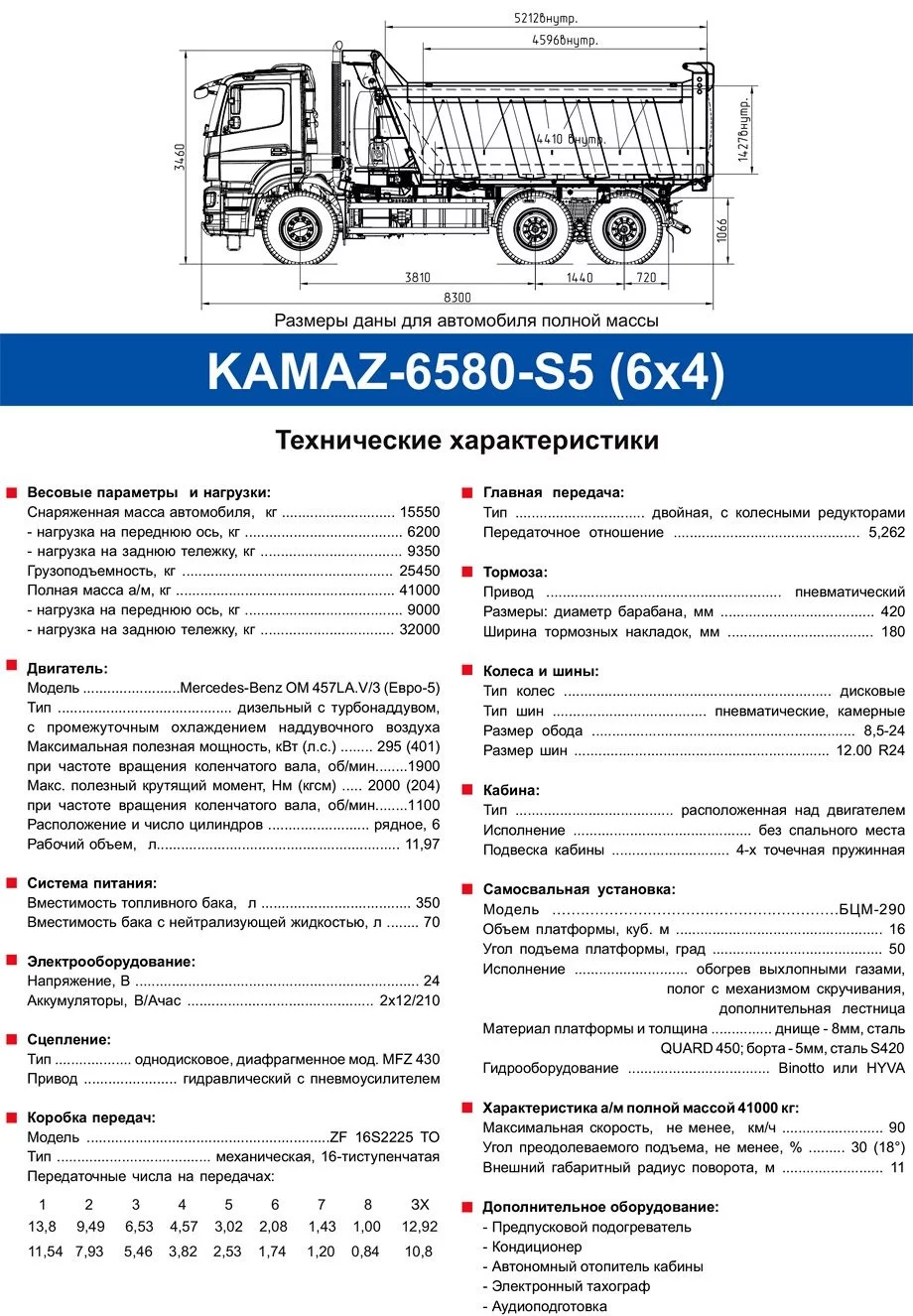 b519a136e2dc5086fdcbed11.webp