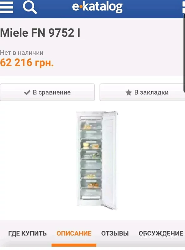 b52a1056ec13e619aa.webp