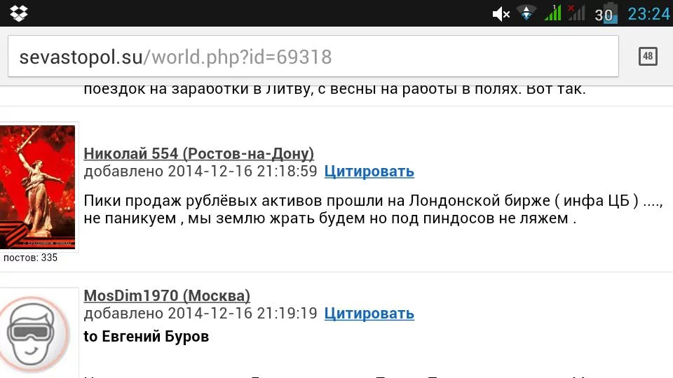 B5AifdcIcAA75Aq.webp