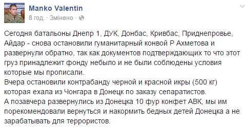 B5M4HQjCAAEV4pR.jpg