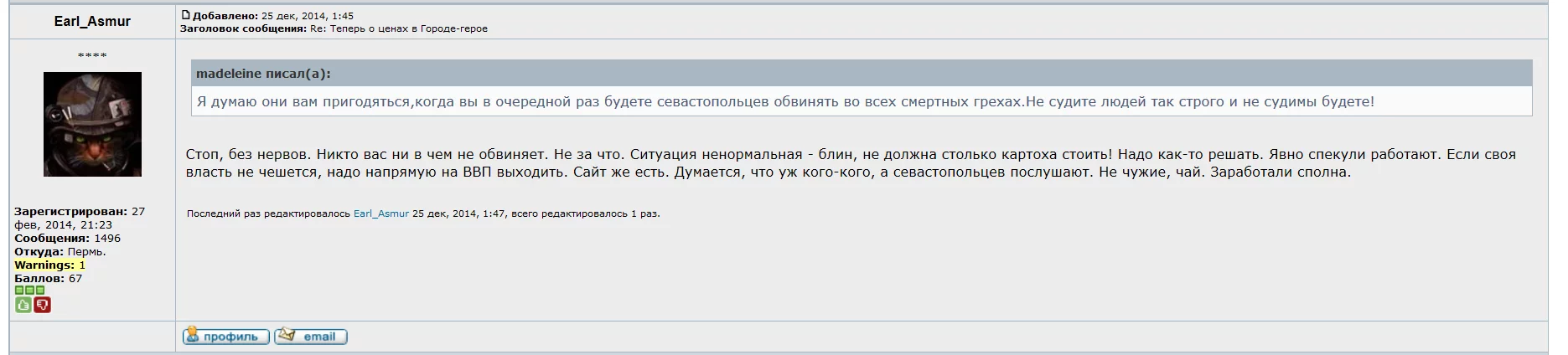 B5tQI24CYAEE6S8.webp