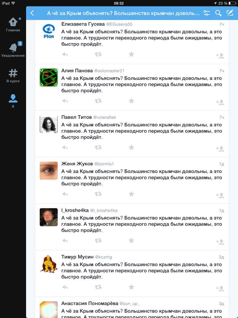 B6-O5SoCEAAZiM4.webp