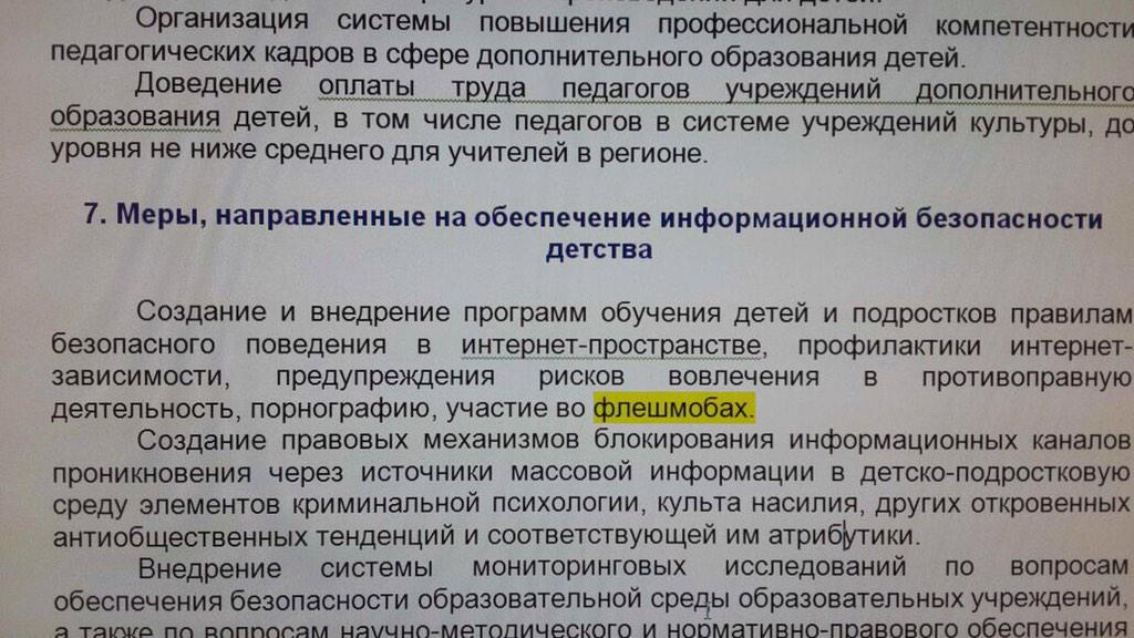B6cVUUrCIAAK8OD.jpg