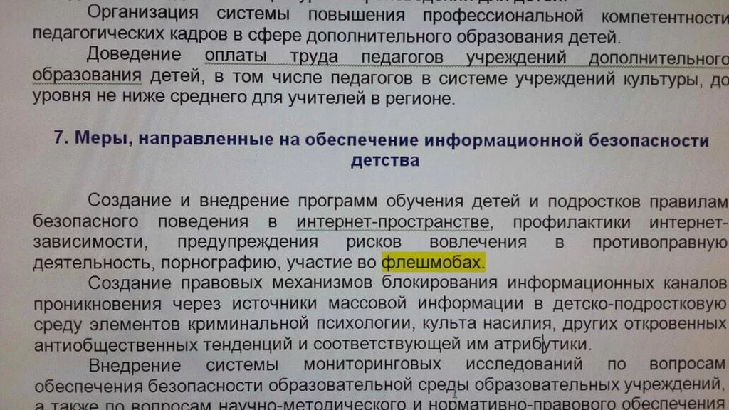 B6cVUUrCIAAK8OD.webp